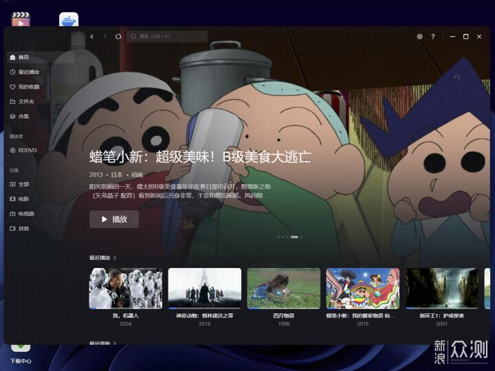 雷鳥電視+綠聯NAS搭建影音庫記錄_新浪眾測