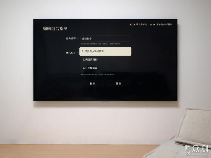 雷鳥電視+綠聯NAS搭建影音庫記錄_新浪眾測