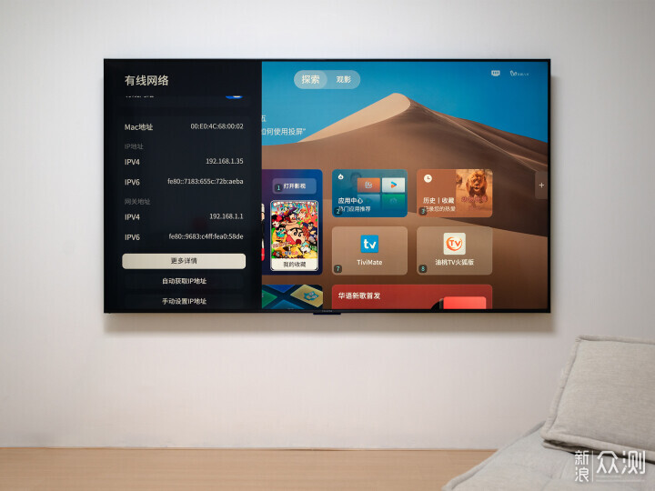 雷鳥電視+綠聯NAS搭建影音庫記錄_新浪眾測