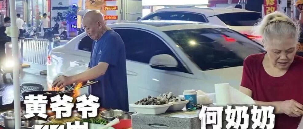 深圳这对150岁“神雕侠侣”，在街头卖十元炒粉全网刷屏