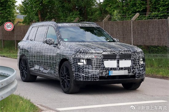 宝马全新一代X7谍照曝光