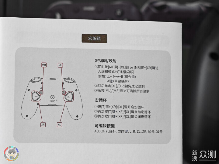 西聖GC1遊戲手柄深度實測百元價硬剛千元旗艦_新浪眾測