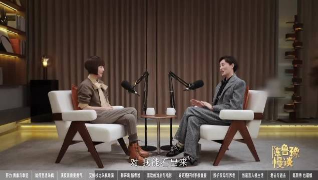 吴越演戏看了鲁豫采访董明珠