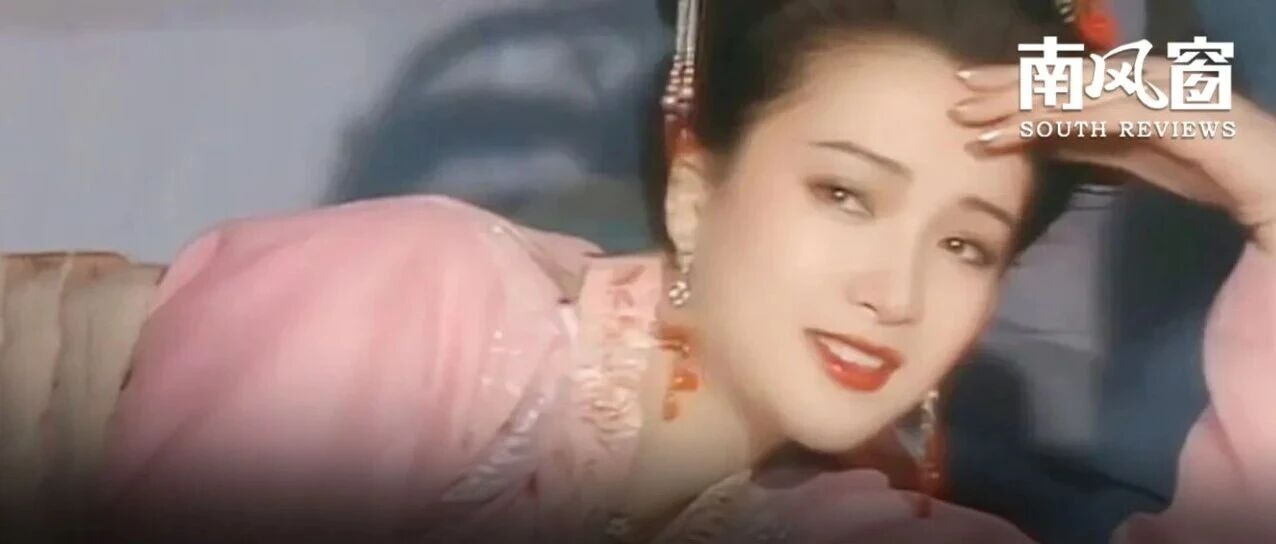 美人消逝，她经历了什么