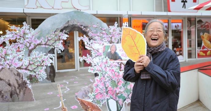 画中国泥土“长”出的绘本，近八旬宝藏奶奶传递东方美学