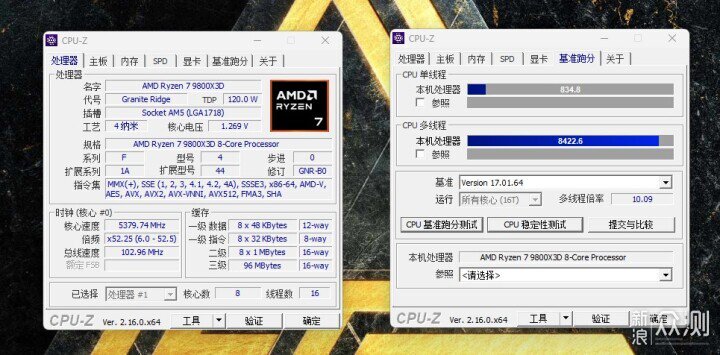 首評微星MEG X870E GODLIKE超神十週年限量版_新浪眾測