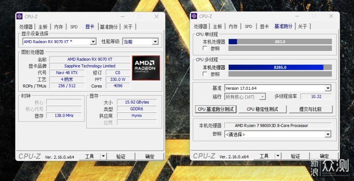 首評微星MEG X870E GODLIKE超神十週年限量版_新浪眾測