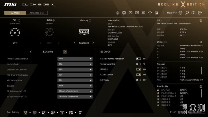 首評微星MEG X870E GODLIKE超神十週年限量版_新浪眾測