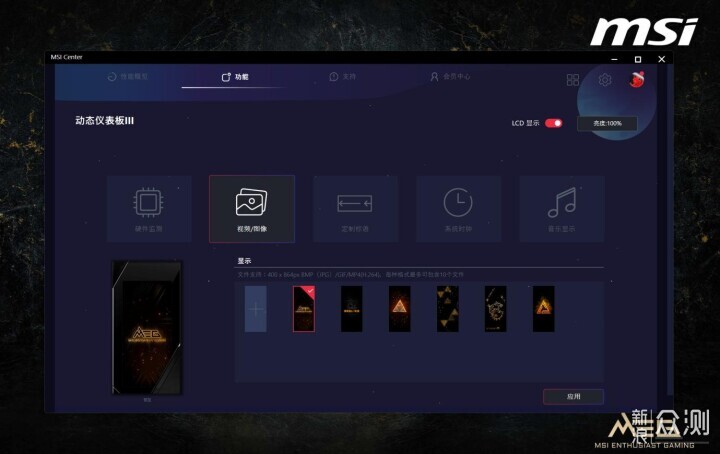 首評微星MEG X870E GODLIKE超神十週年限量版_新浪眾測