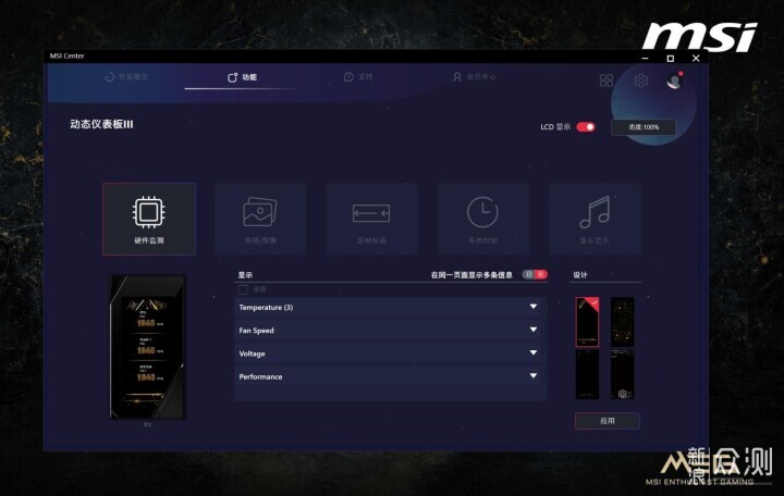 首評微星MEG X870E GODLIKE超神十週年限量版_新浪眾測
