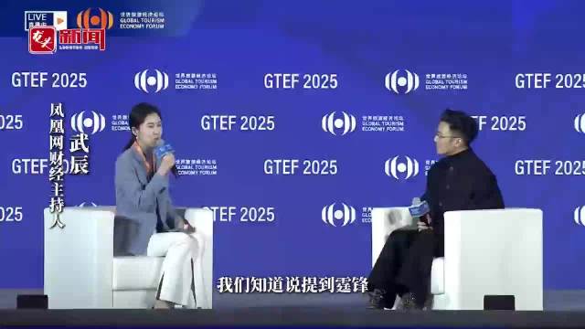 视听｜谢霆锋：相信哈尔滨绝对没问题