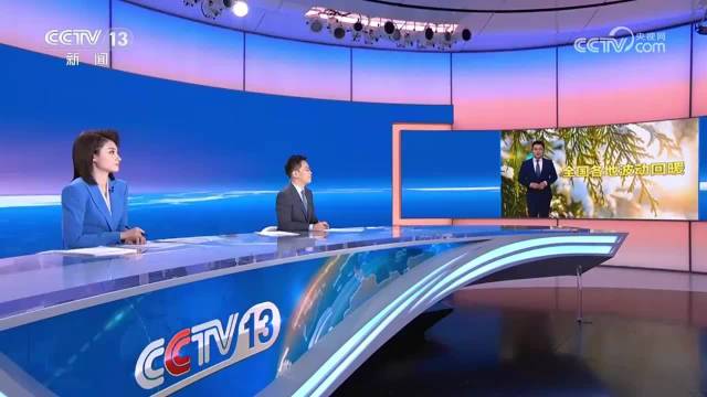 中国气象局：冷空气示弱大气扩散转差 华北江淮等地或有雾霾天气