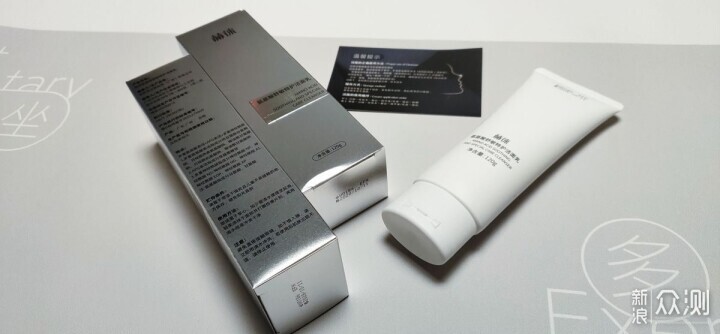 抗衰老卷王!赫徠洗面奶測評 抗衰老卷王!赫徠洗面奶測評