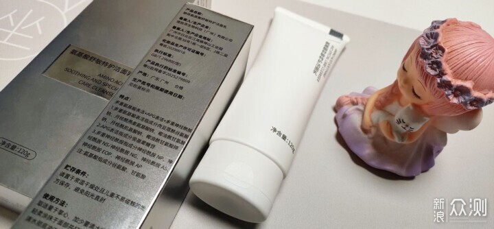 抗衰老卷王!赫徠洗面奶測評_新浪眾測