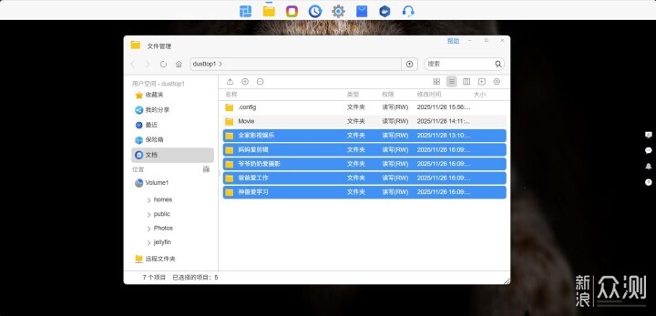 3+4盤位!牙膏踩爆的鐵威馬F4-425Plus_新浪眾測