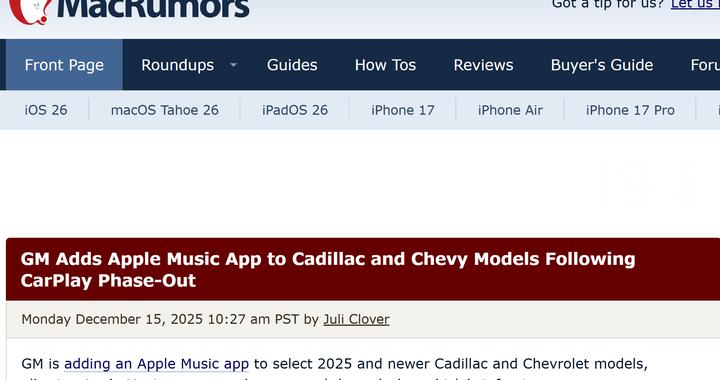 通用汽车推原生Apple Music应用，部分车型搭载并含免费流媒体服务