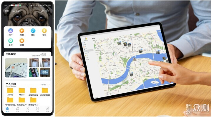 3+4盤位!牙膏踩爆的鐵威馬F4-425Plus_新浪眾測
