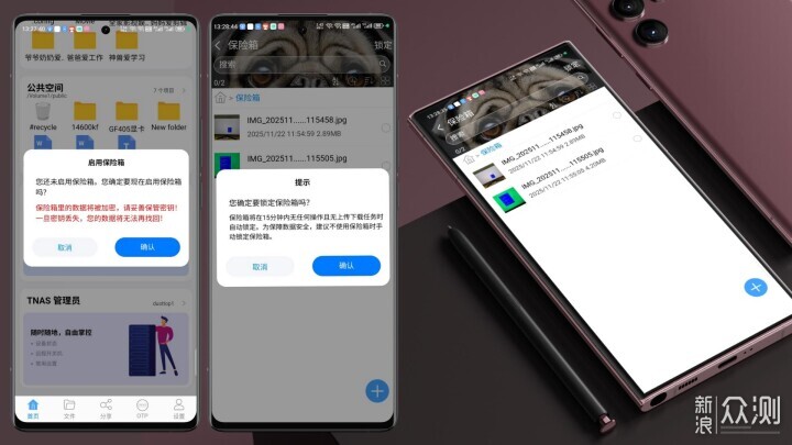 3+4盤位!牙膏踩爆的鐵威馬F4-425Plus_新浪眾測