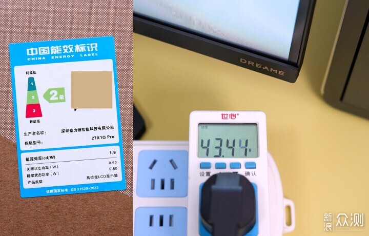 追覓推出電競顯示器？27寸27X1Q Pro有點意思_新浪眾測