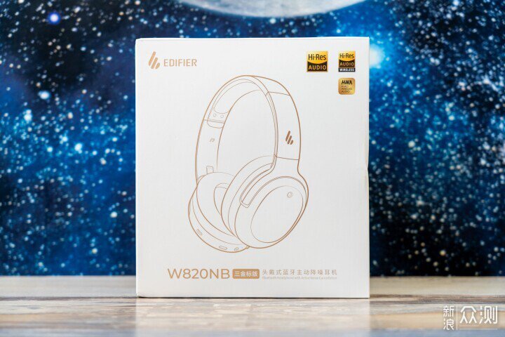 漫步者W820NB三金標:音質才是隱藏大招 漫步者W820NB三金標:音質才是隱藏大招
