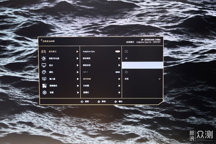 追覓推出電競顯示器？27寸27X1Q Pro有點意思_新浪眾測