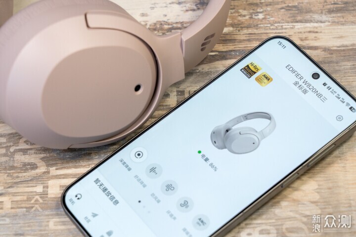 漫步者W820NB三金標:音質才是隱藏大招_新浪眾測