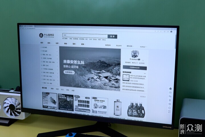 追覓推出電競顯示器？27寸27X1Q Pro有點意思_新浪眾測