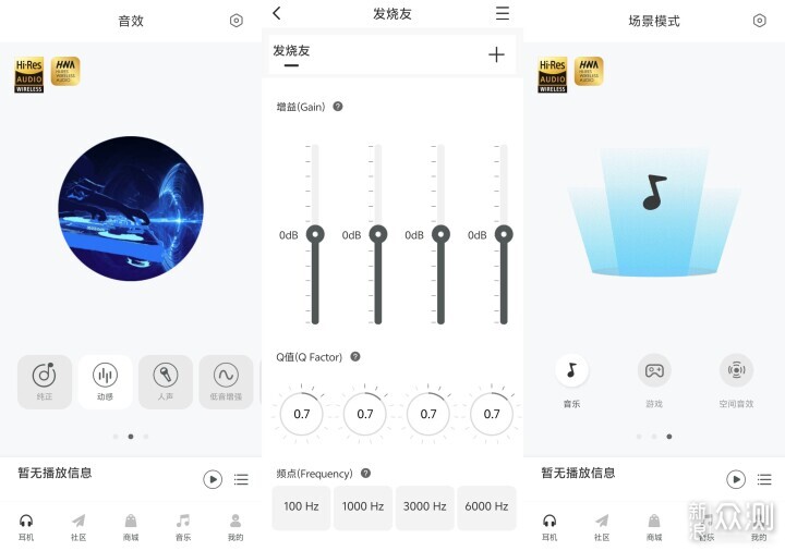 漫步者W820NB三金標:音質才是隱藏大招_新浪眾測