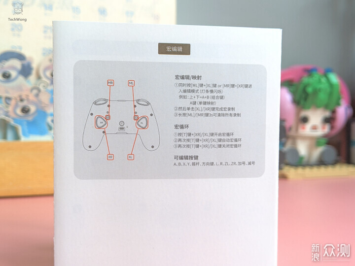 西聖GC1遊戲手柄 評測:一款全能型旗艦手柄_新浪眾測