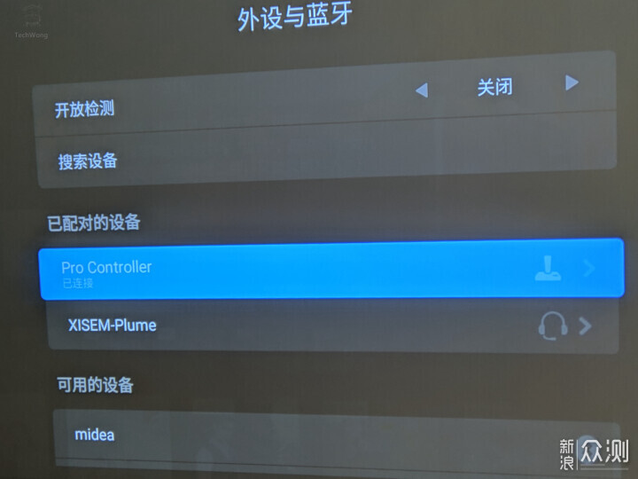 西聖GC1遊戲手柄 評測:一款全能型旗艦手柄_新浪眾測