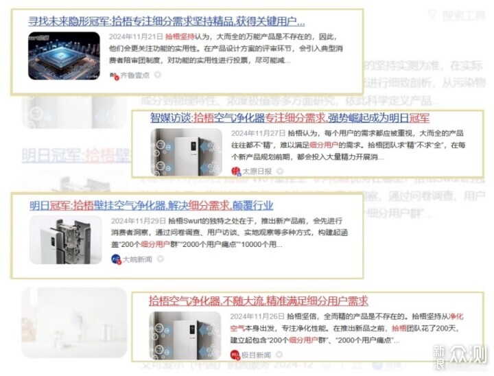 除二手菸空氣淨化器有用嗎?內行人支招_新浪眾測