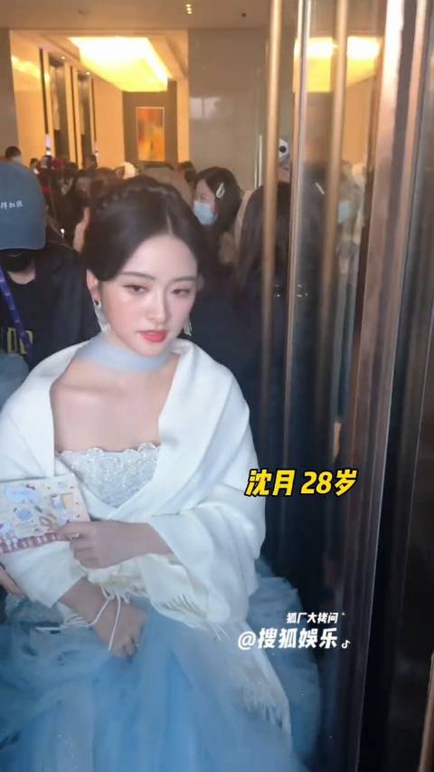 沈月人鱼公主造型