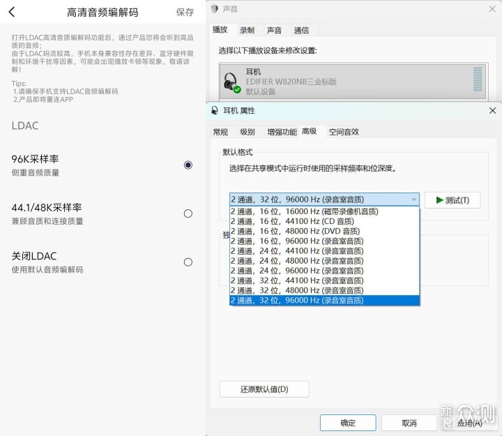漫步者W820NB三金標:音質才是隱藏大招_新浪眾測