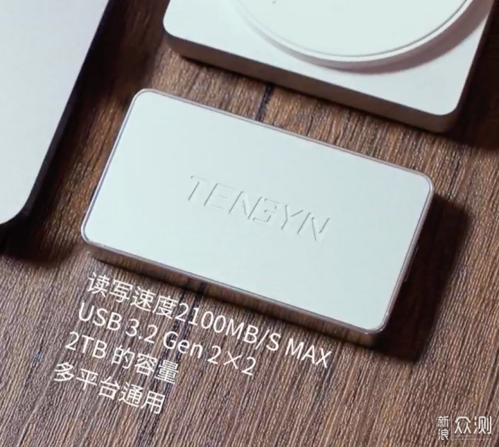 騰隱 P2000 移動 SSD,愛好攝影的可靠搭子_新浪眾測