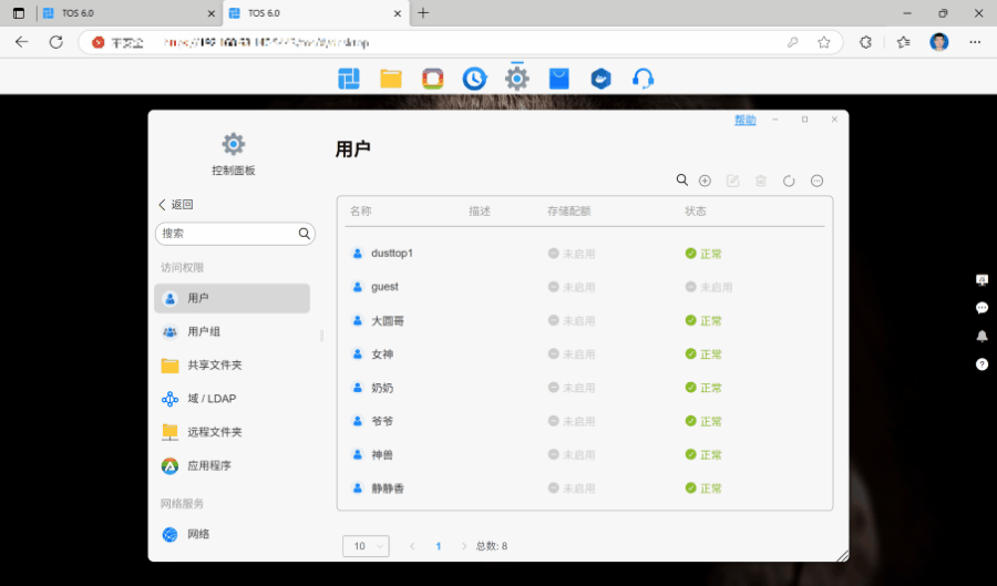 3+4盤位!牙膏踩爆的鐵威馬F4-425Plus_新浪眾測