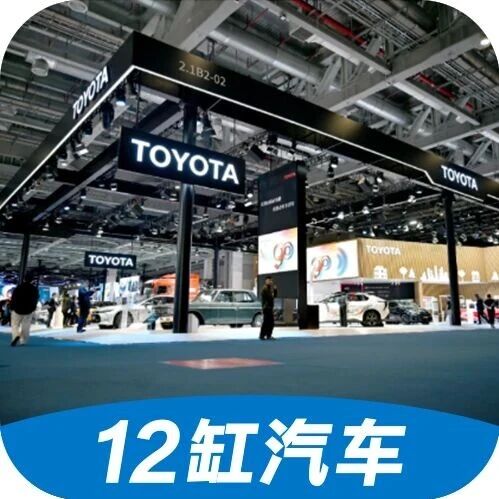 中国车销量在西欧首超韩国，日系遭遇“滑铁卢”