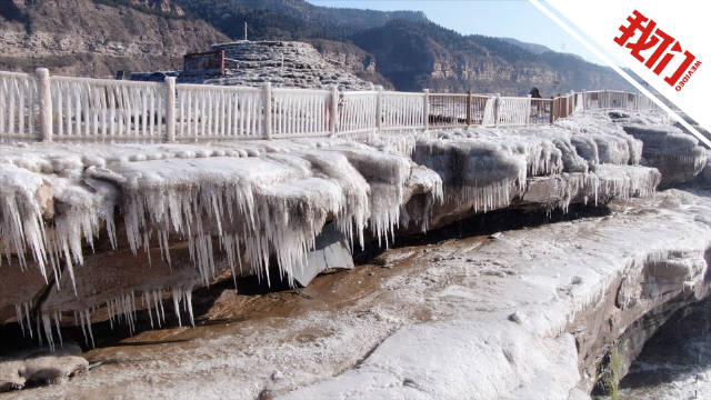 航拍壶口瀑布冰挂流凌
