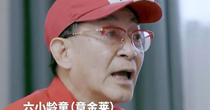 六小龄童：“说我是戏霸，不让这个演，不让那个演，我有这个权力吗？”