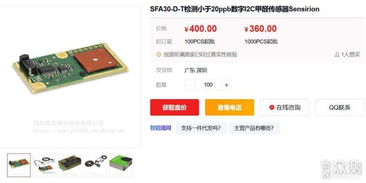 花小錢，辦大事！6款超高質價比家電/家居產品_新浪眾測