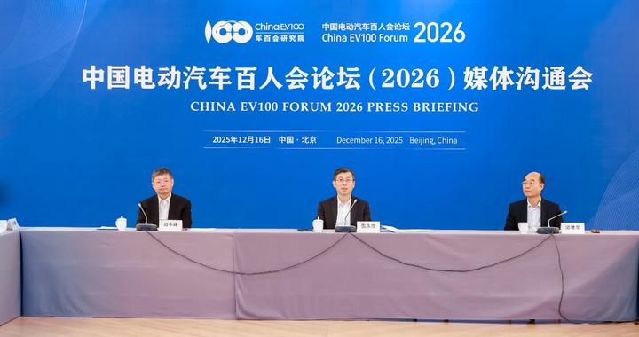 推进新能源汽车产业智能化、绿色化、融合化、国际化发展 这场年度盛会不能错过！