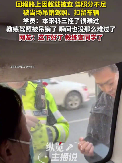 教练开五菱宏光拉11学员去考驾照