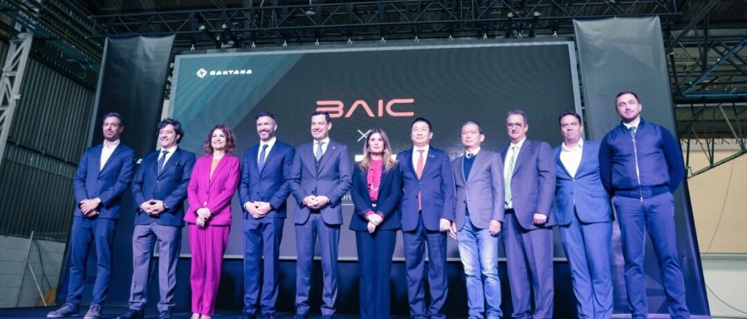 西班牙老牌车企在中企助力下重获新生