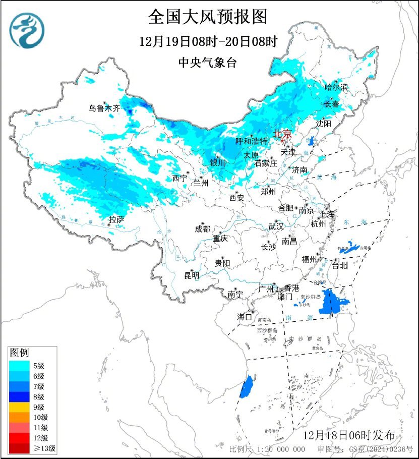 冷空气将影响中东部