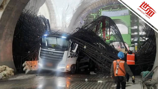 首尔地铁施工现场发生钢筋坠落事故：卡车被压变形 7人被埋1人心脏骤停