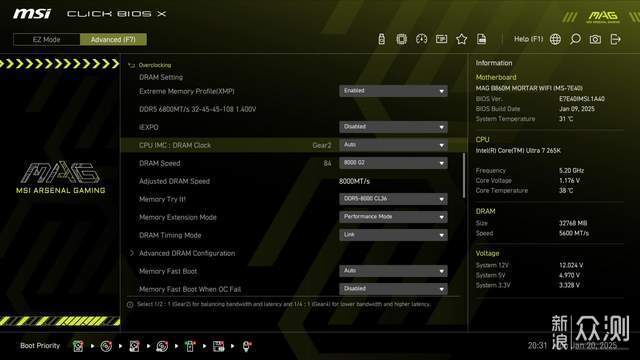性價比全能CPU,超值英特爾酷睿 Ultra 5 230F _新浪眾測