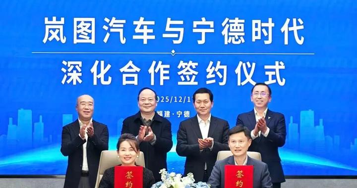 岚图汽车总经理人选落定 卢放已升任董事长、党委书记