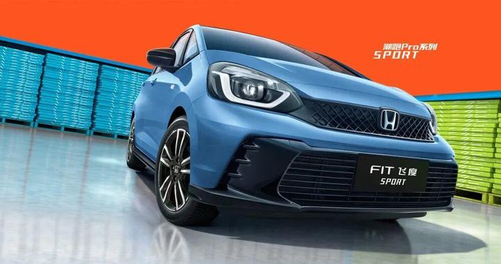 广汽本田回应整车生产暂停：受半导体供应影响，年末两天不安排生产，不会影响交付