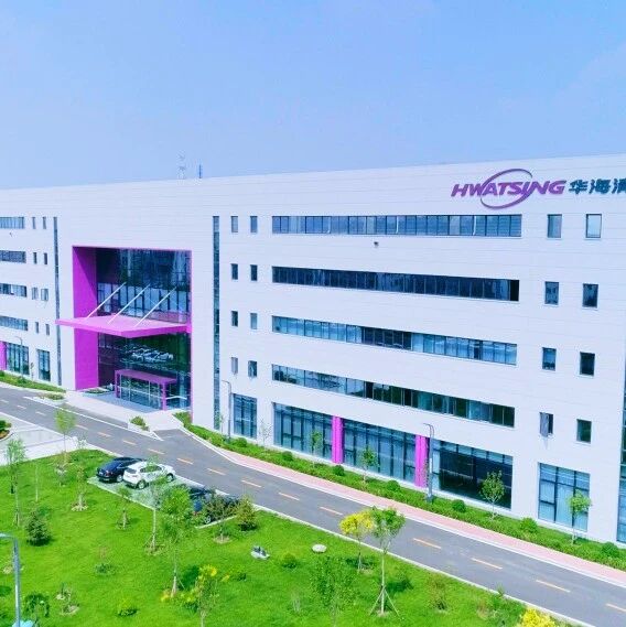 签约金桥！华海清科落沪