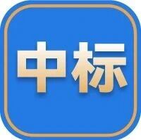 3500万客车大单落地！谁独家中标？