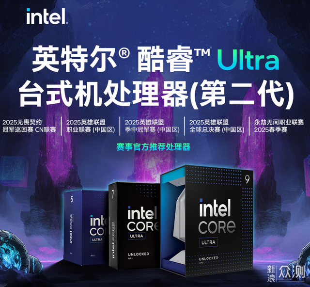 性價比全能CPU,超值英特爾酷睿 Ultra 5 230F 性價比全能CPU,超值英特爾酷睿 Ultra 5 230F